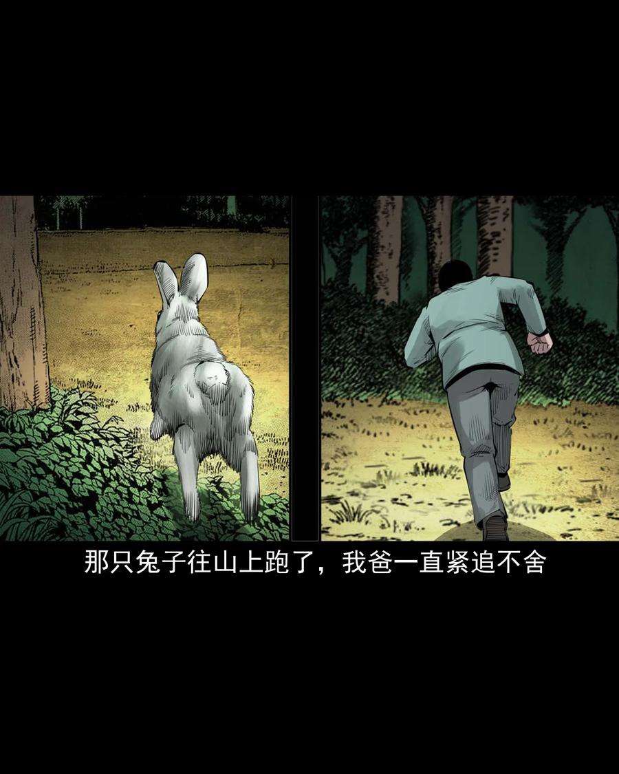 541 吊死鬼25