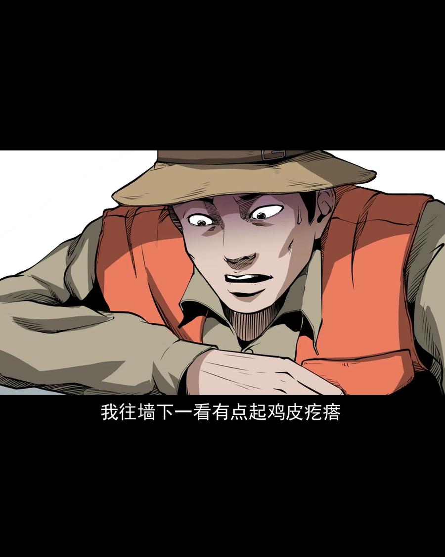 489 荒村童影41