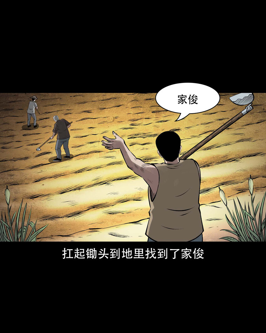 595 老烟鬼135话51