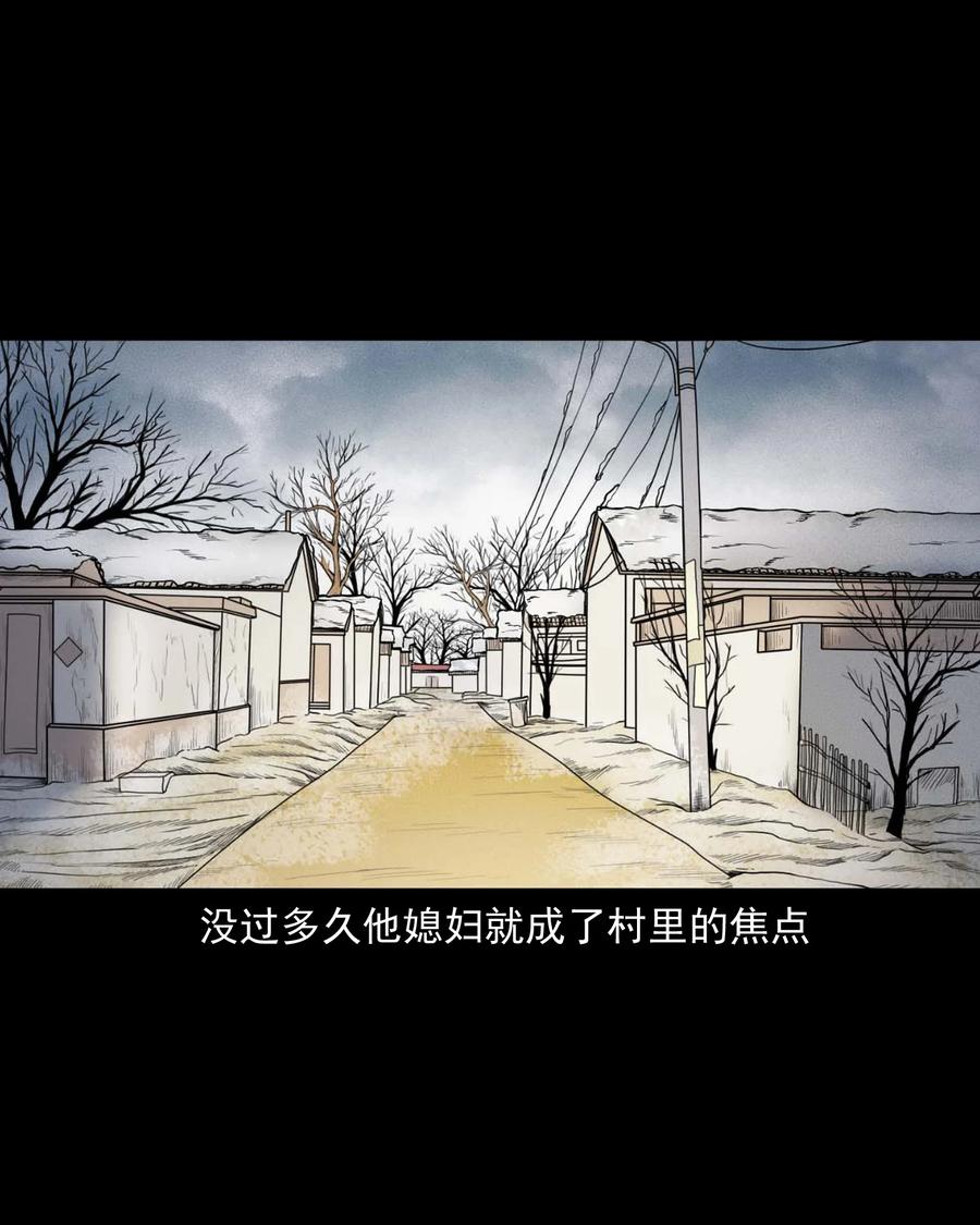 545 狐狸围脖23