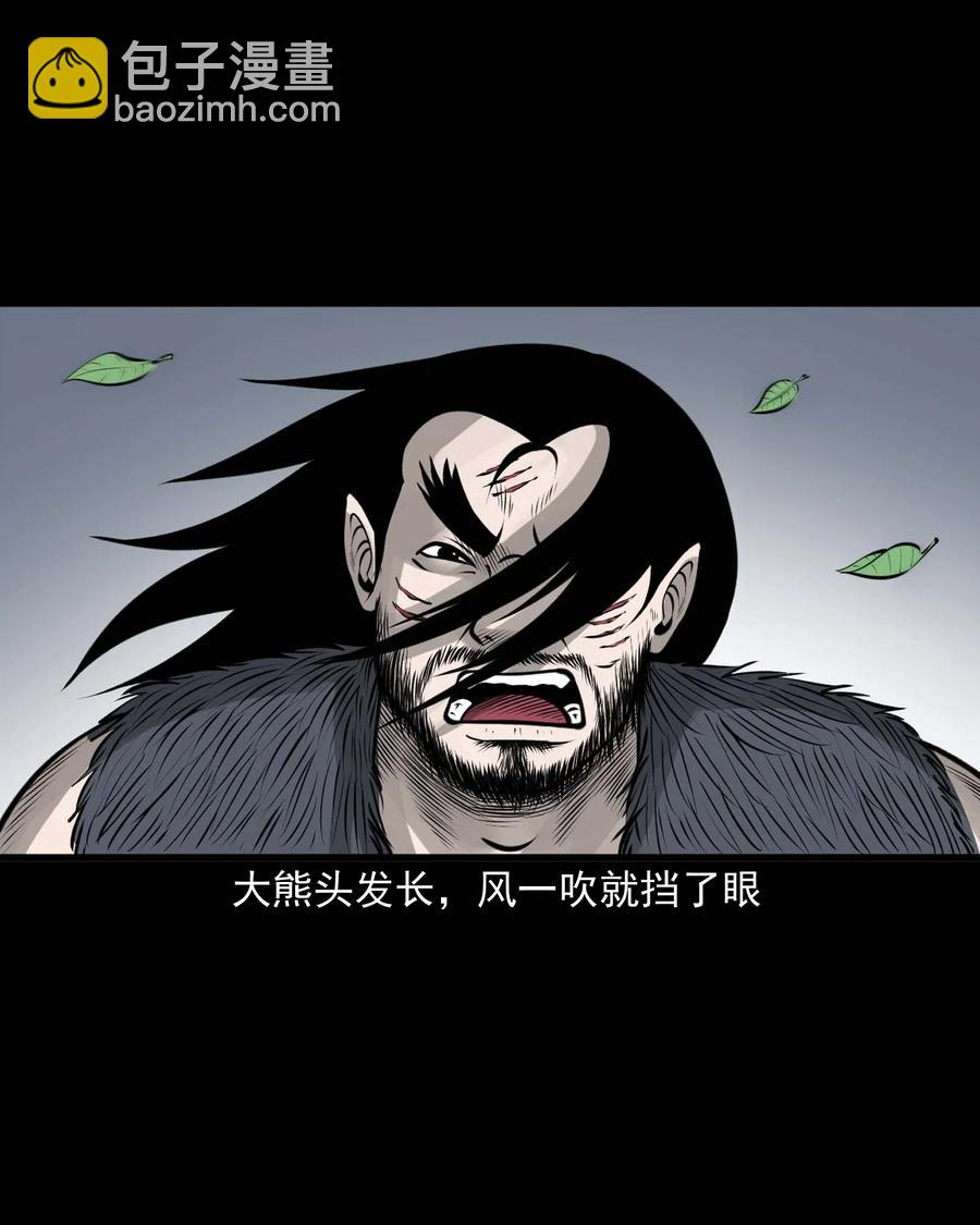 496 老烟鬼8653