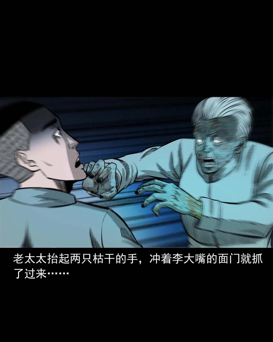 299 吃货27