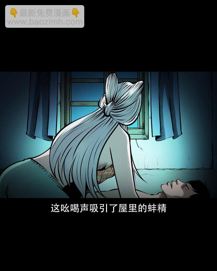 601 老烟鬼138话21