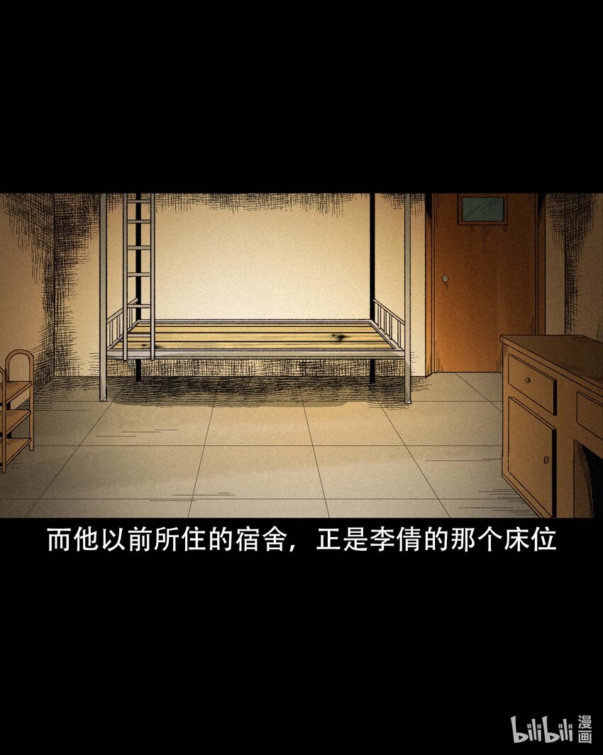 614 坐在我床上的男孩40