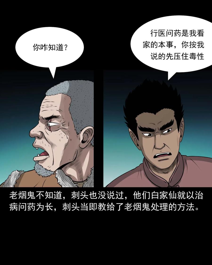 453 老烟鬼6533