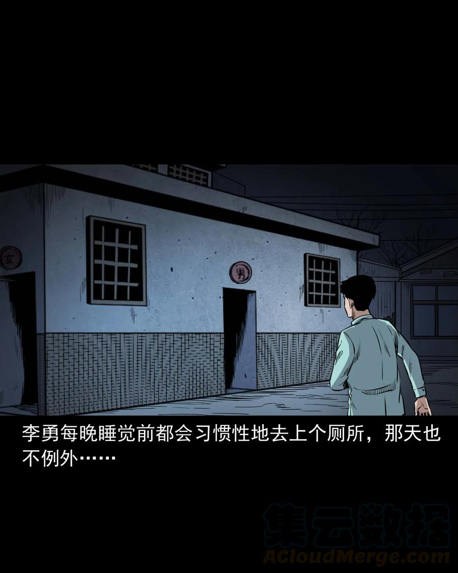 334 厕所有人20