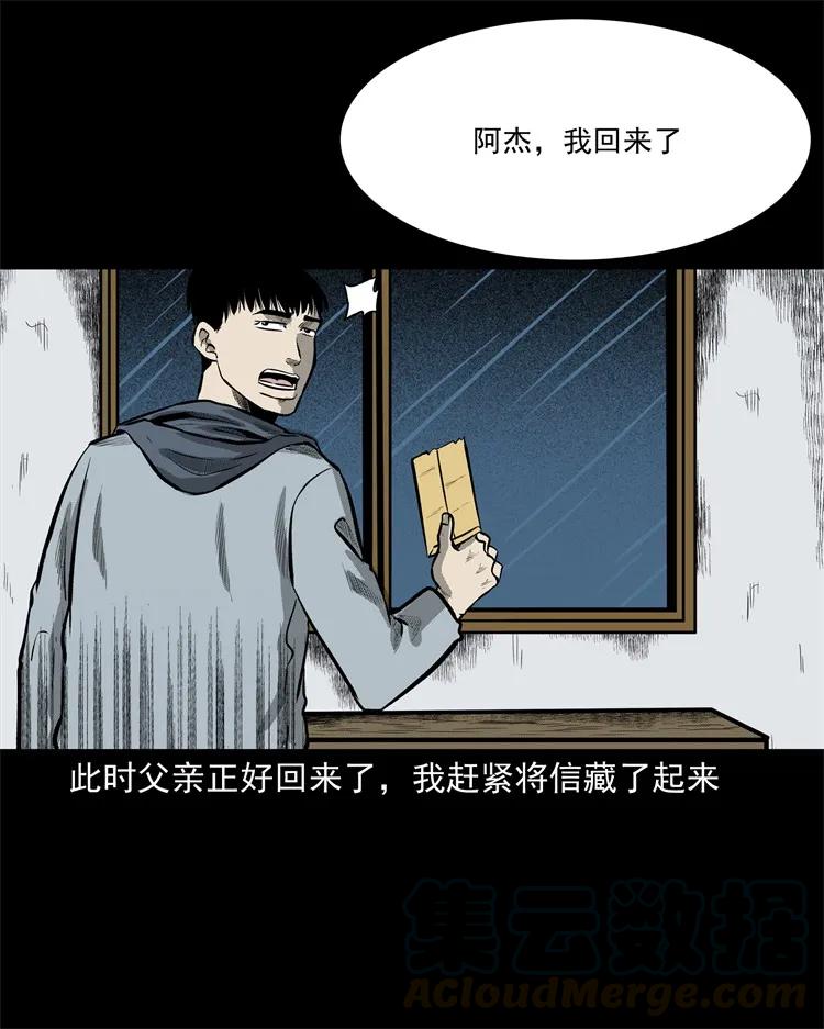 250 信16