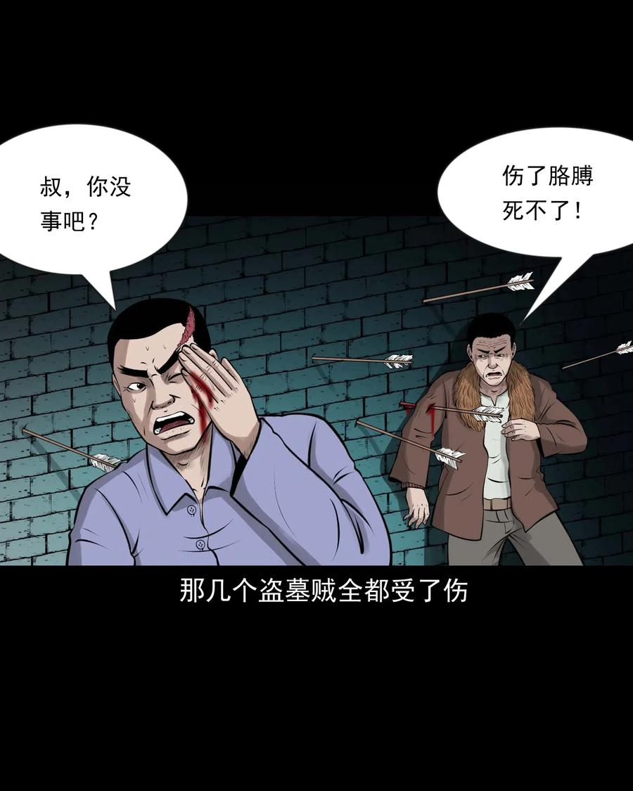 464 老烟鬼7039