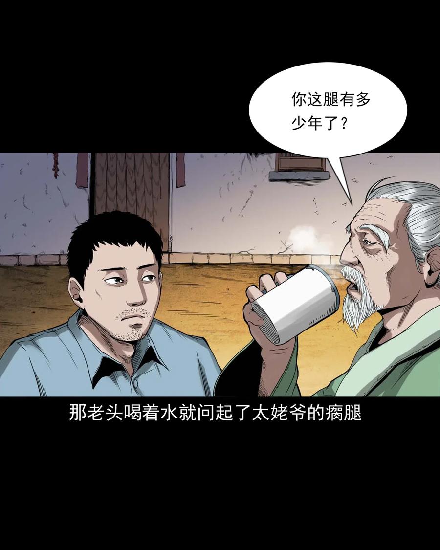 444 白神医25