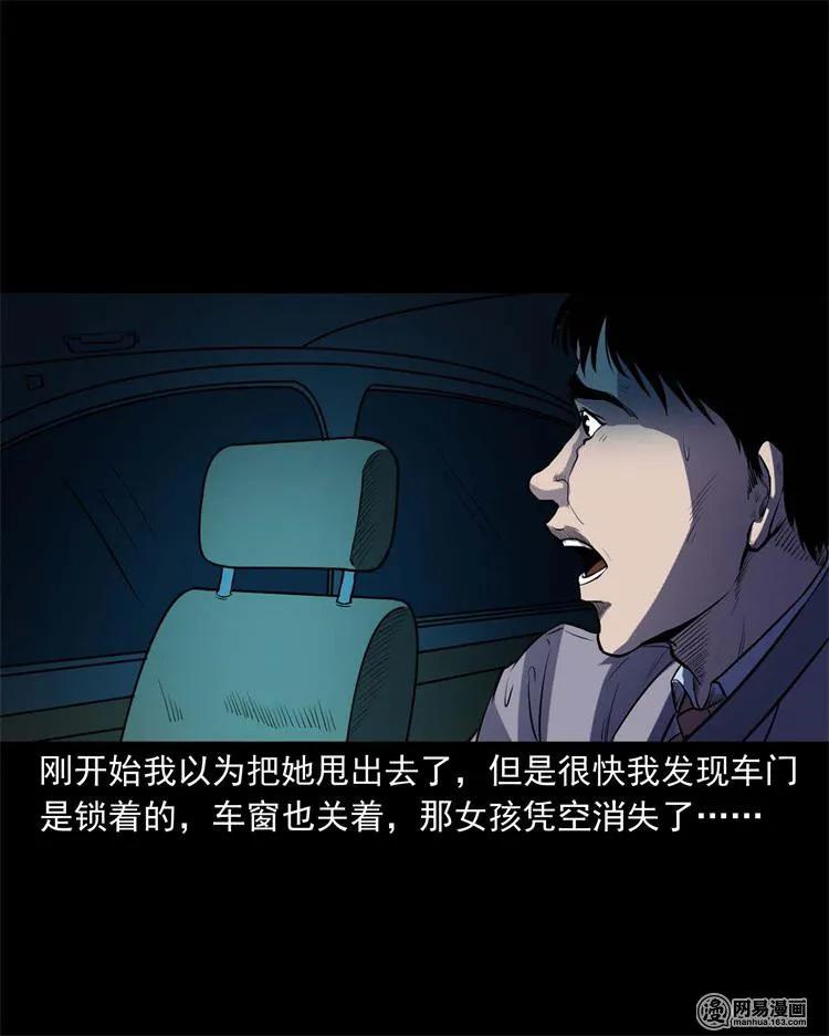 240 救赎34
