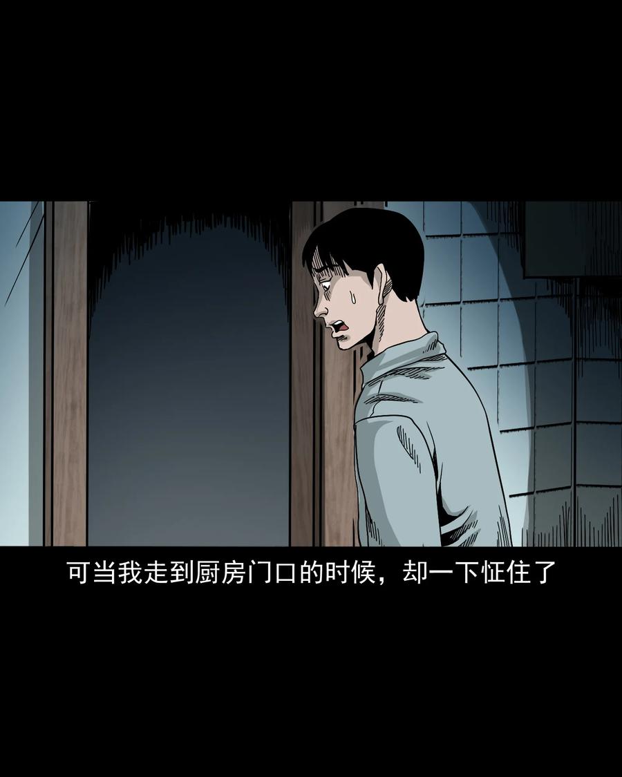 366 泥脚印10