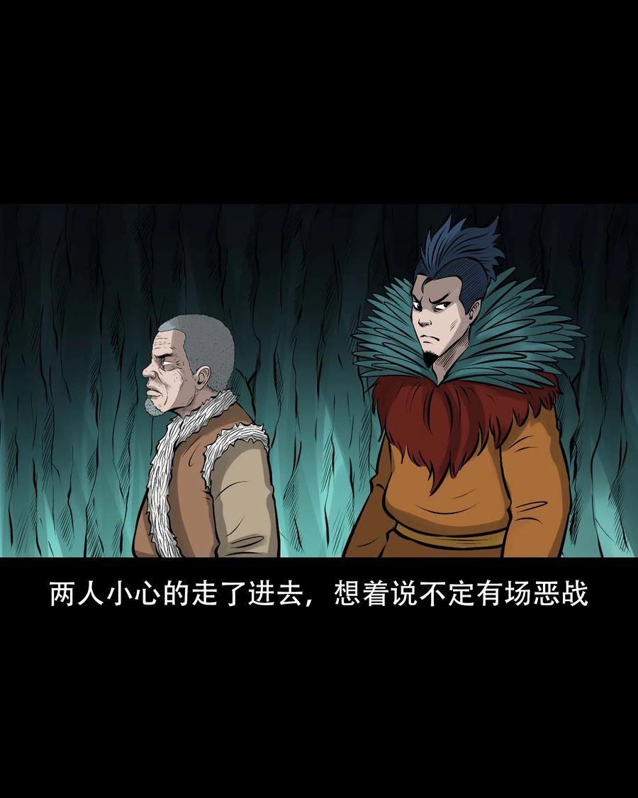 563 老烟鬼118话55
