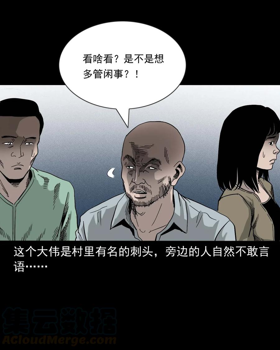 463 老伙计40