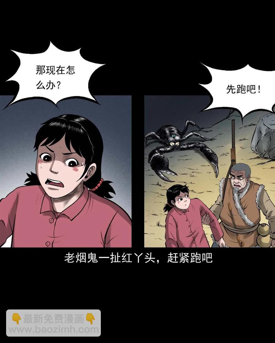 453 老烟鬼6587