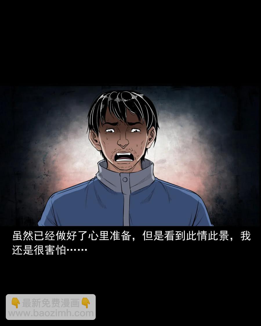 398 宴请55