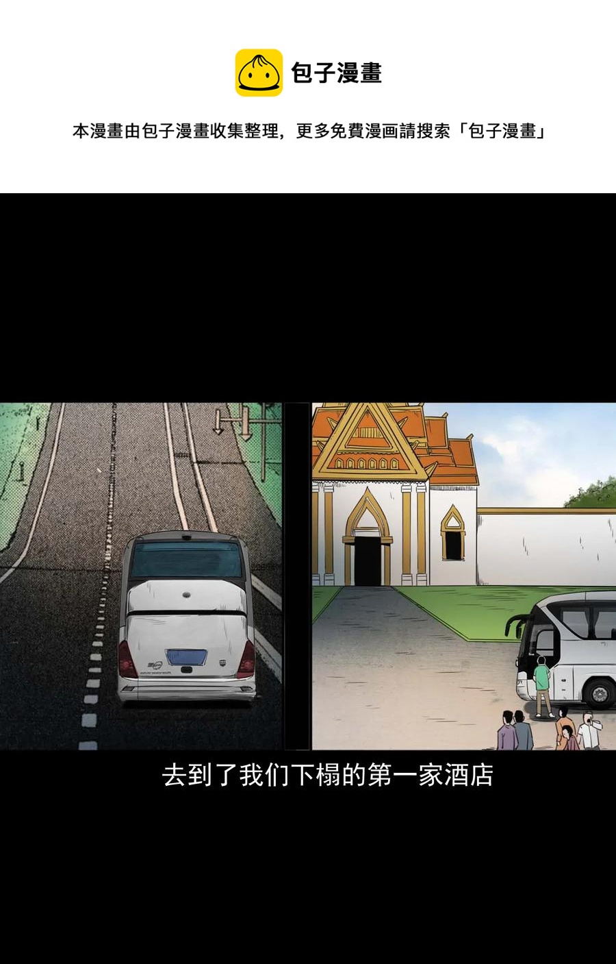 469 异国诡遇7