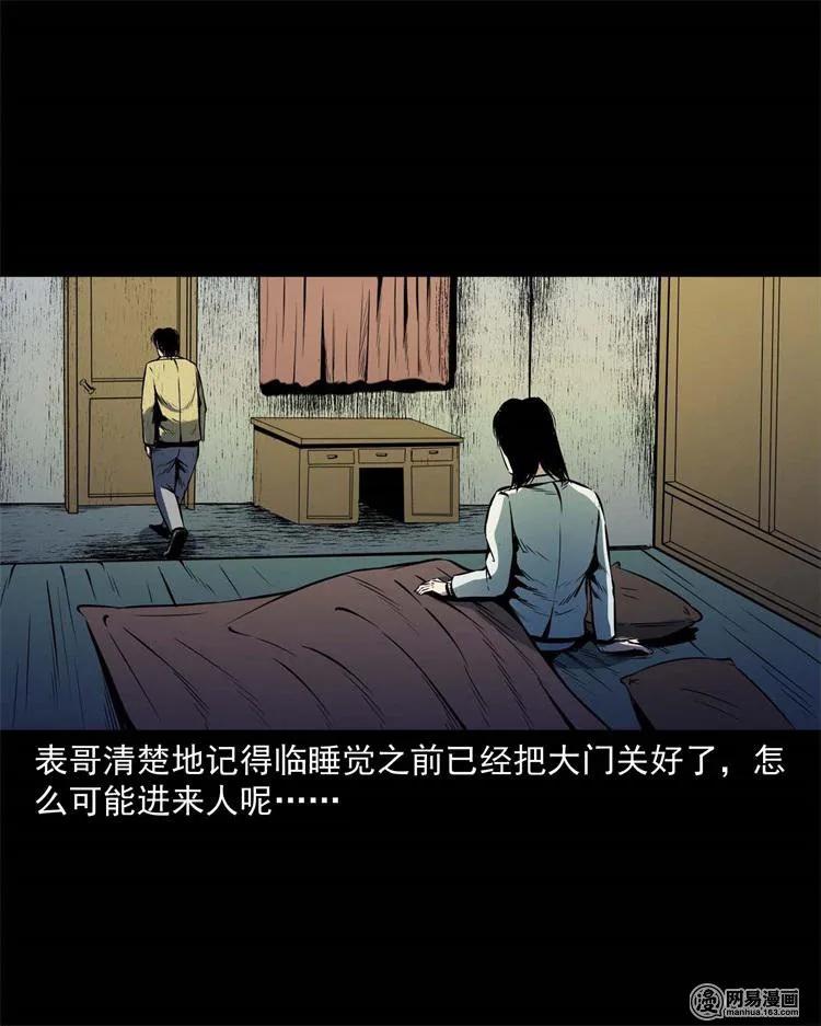 245 路冲23