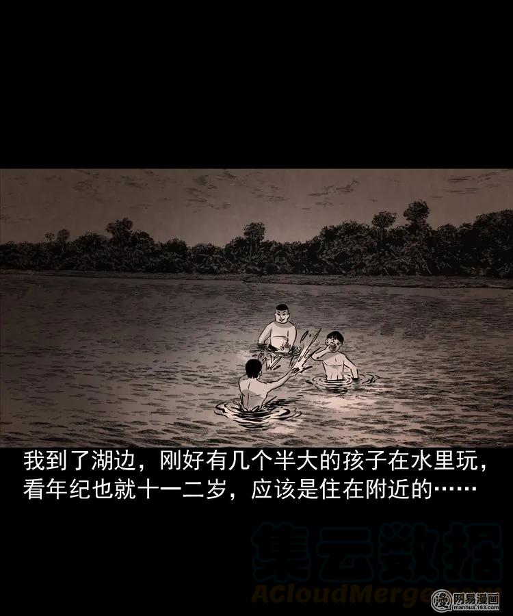 169 阴阳眼（六）4