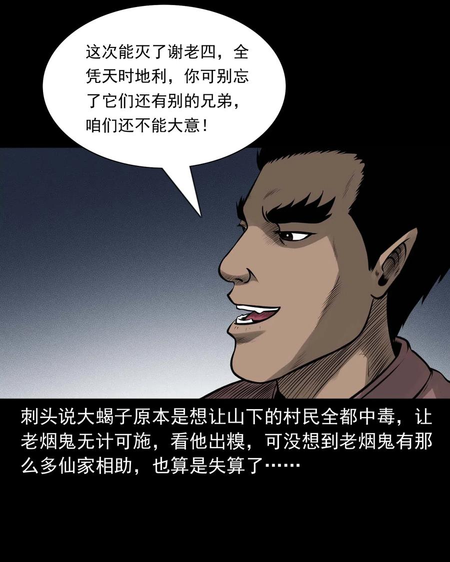455 老烟鬼6663