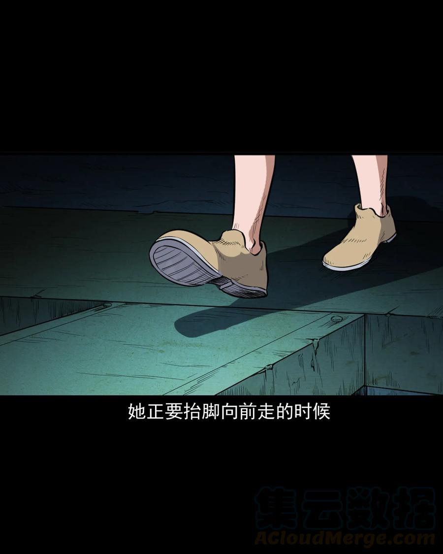 394 梦晴的朋友40