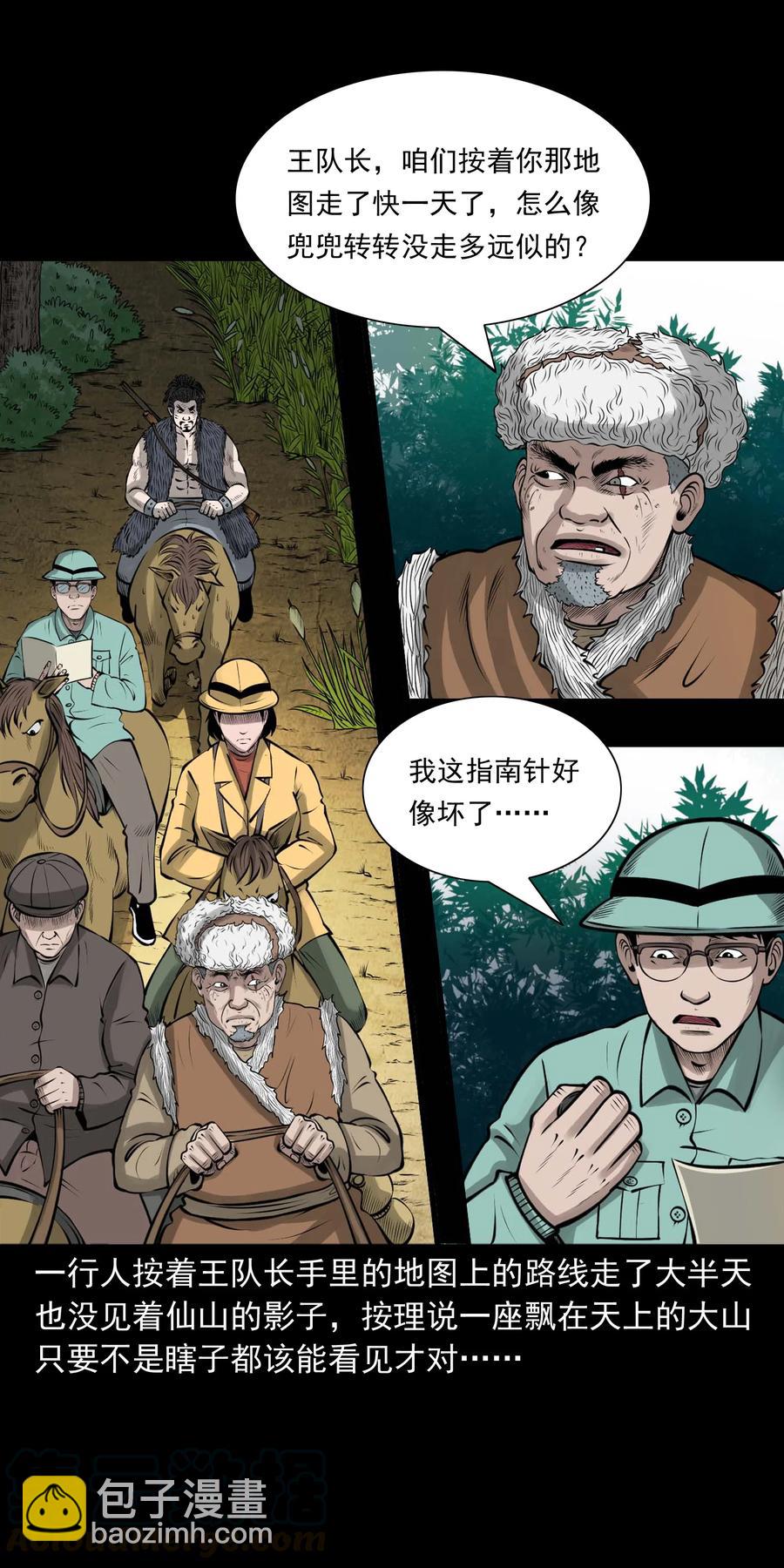 498 老烟鬼8721