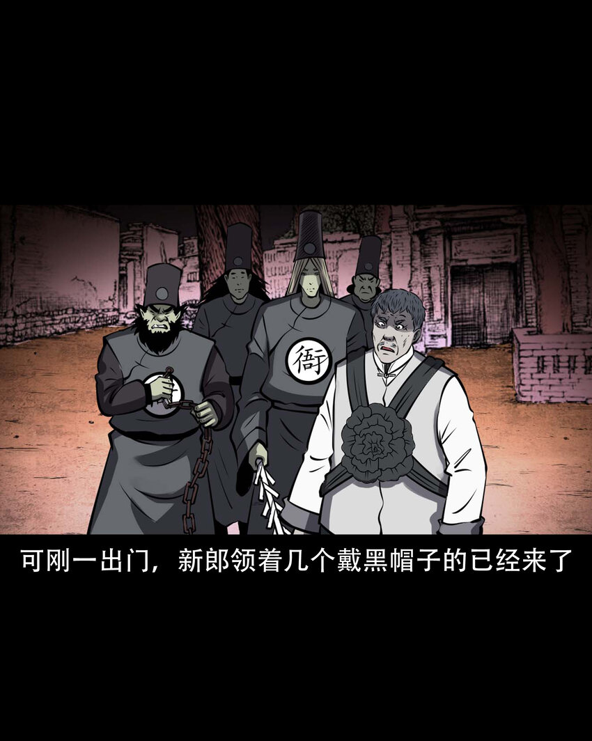 603 老烟鬼139话50