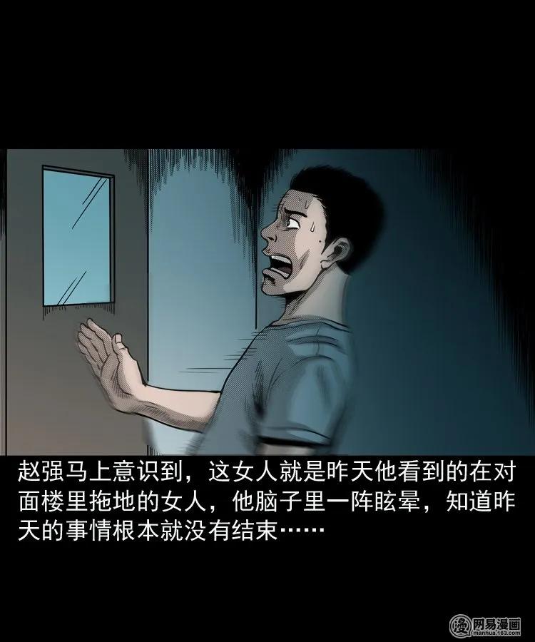 154 鬼眼烙（上）45