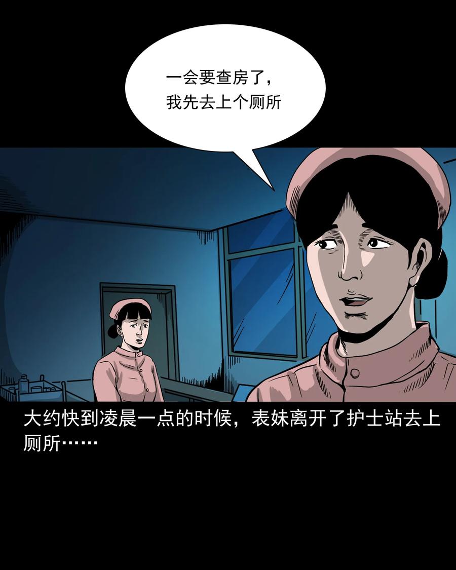 376 深夜化妆的女人37