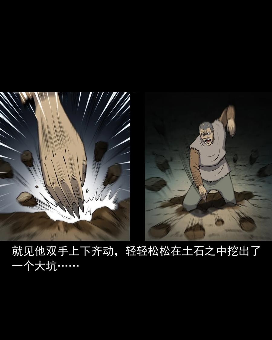 383 老烟鬼 3051