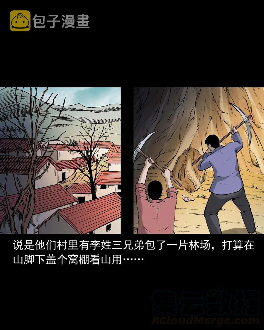 466 老烟鬼7116