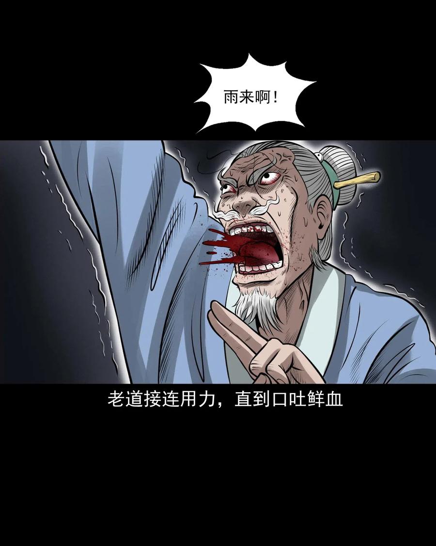 447 老烟鬼6278
