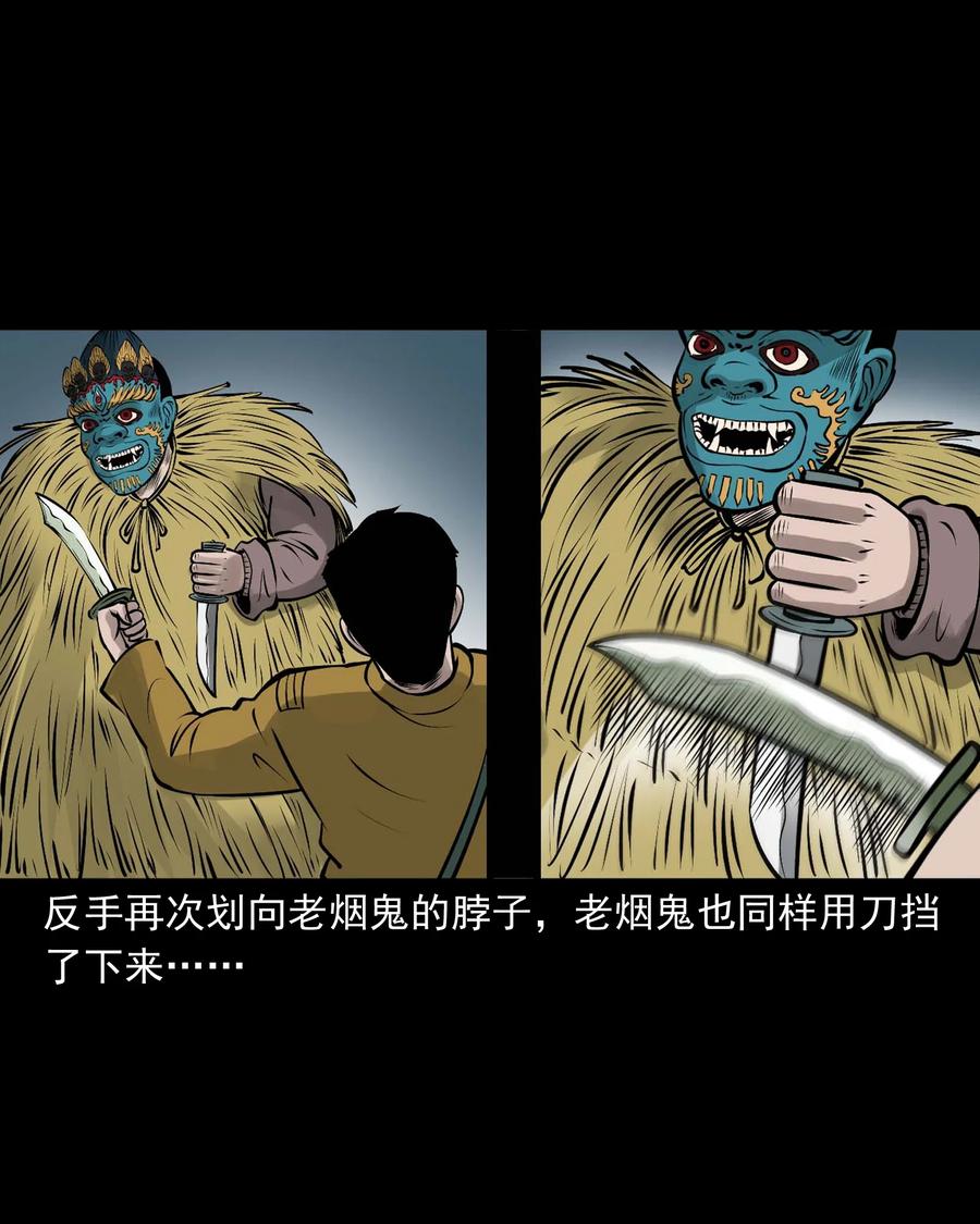 538 老烟鬼1064