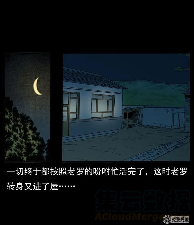 54 赤脚医生（三）68
