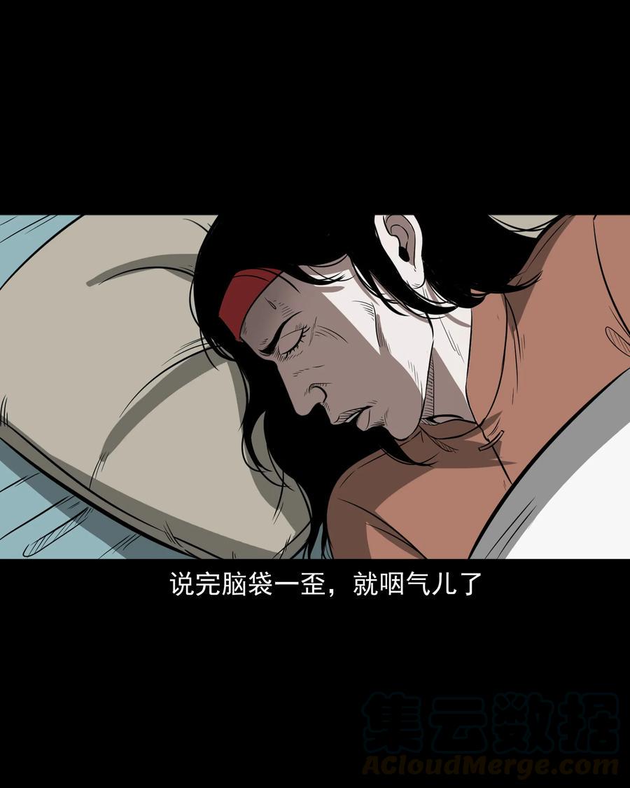 326 祖宗眼60
