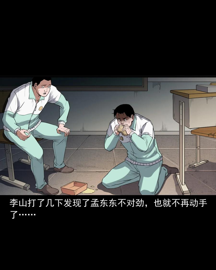 396 叫魂30