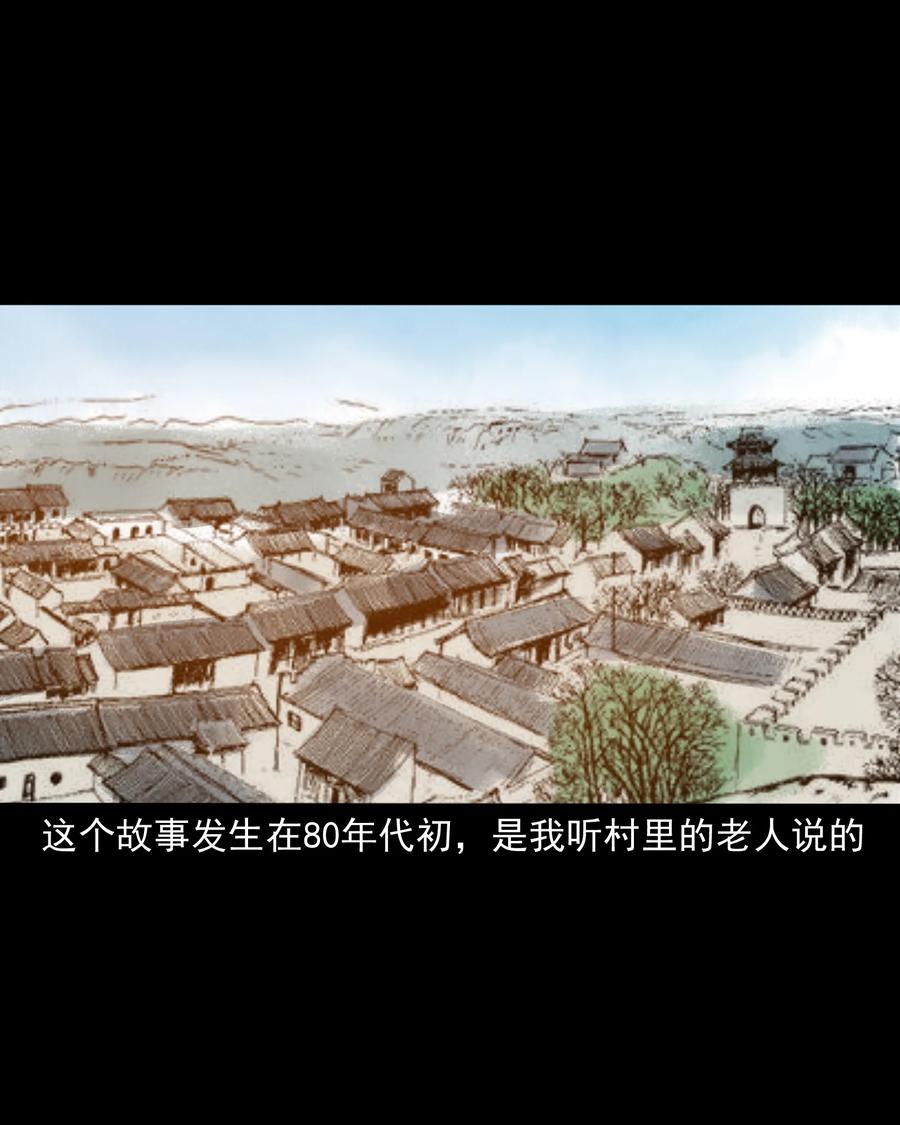 280 拦路鬼1