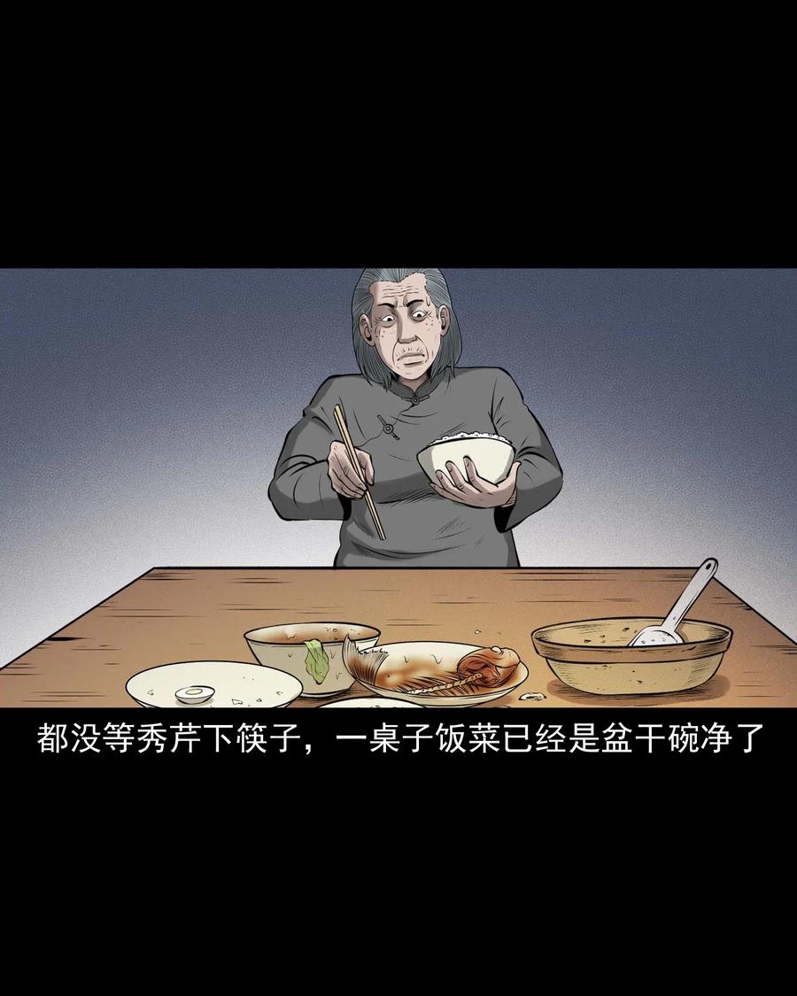 453 老烟鬼6511