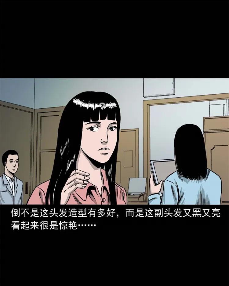 256 血发7