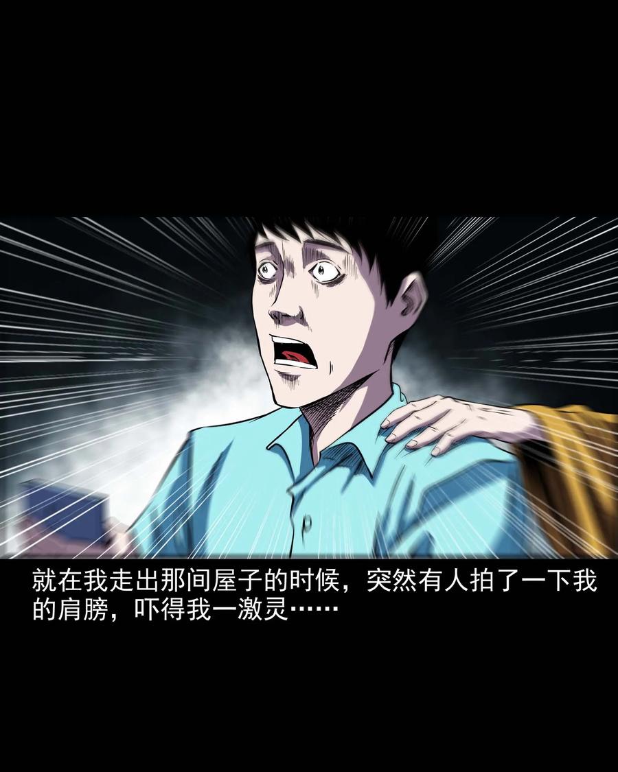 288 灾祸预兆19