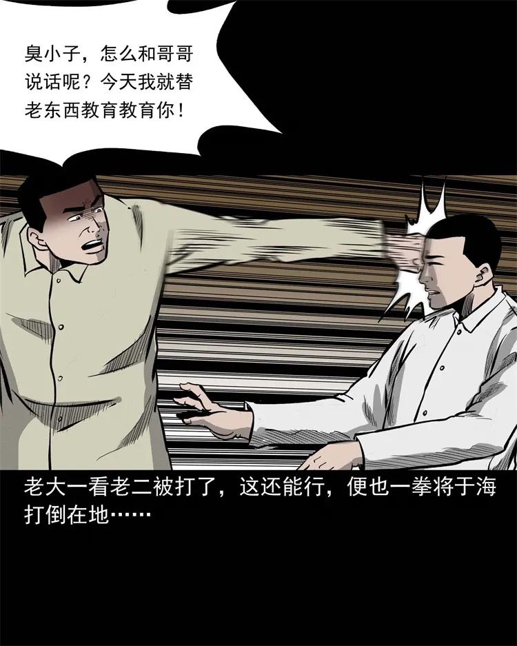 251 百善孝为先41
