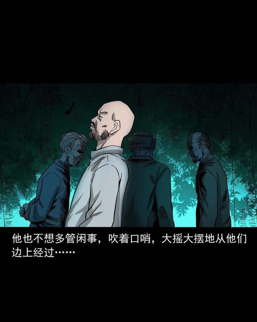 463 老伙计59