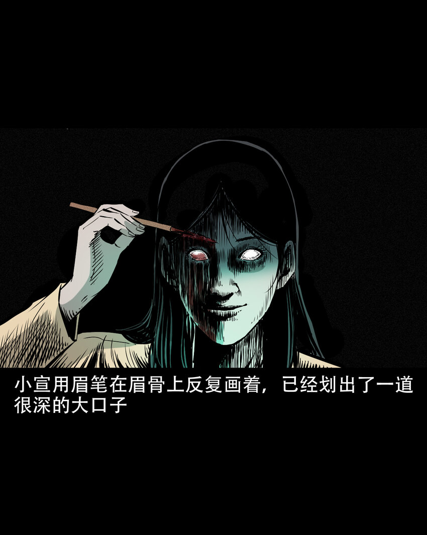 636 女生宿舍诡闻31