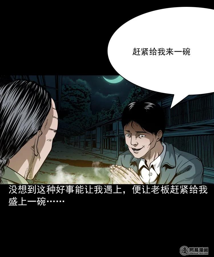 190 老街17
