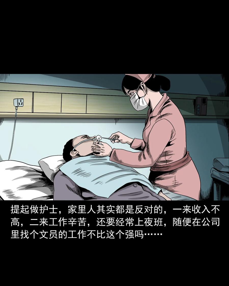376 深夜化妆的女人2