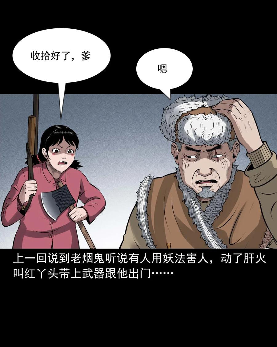 441 老烟鬼591