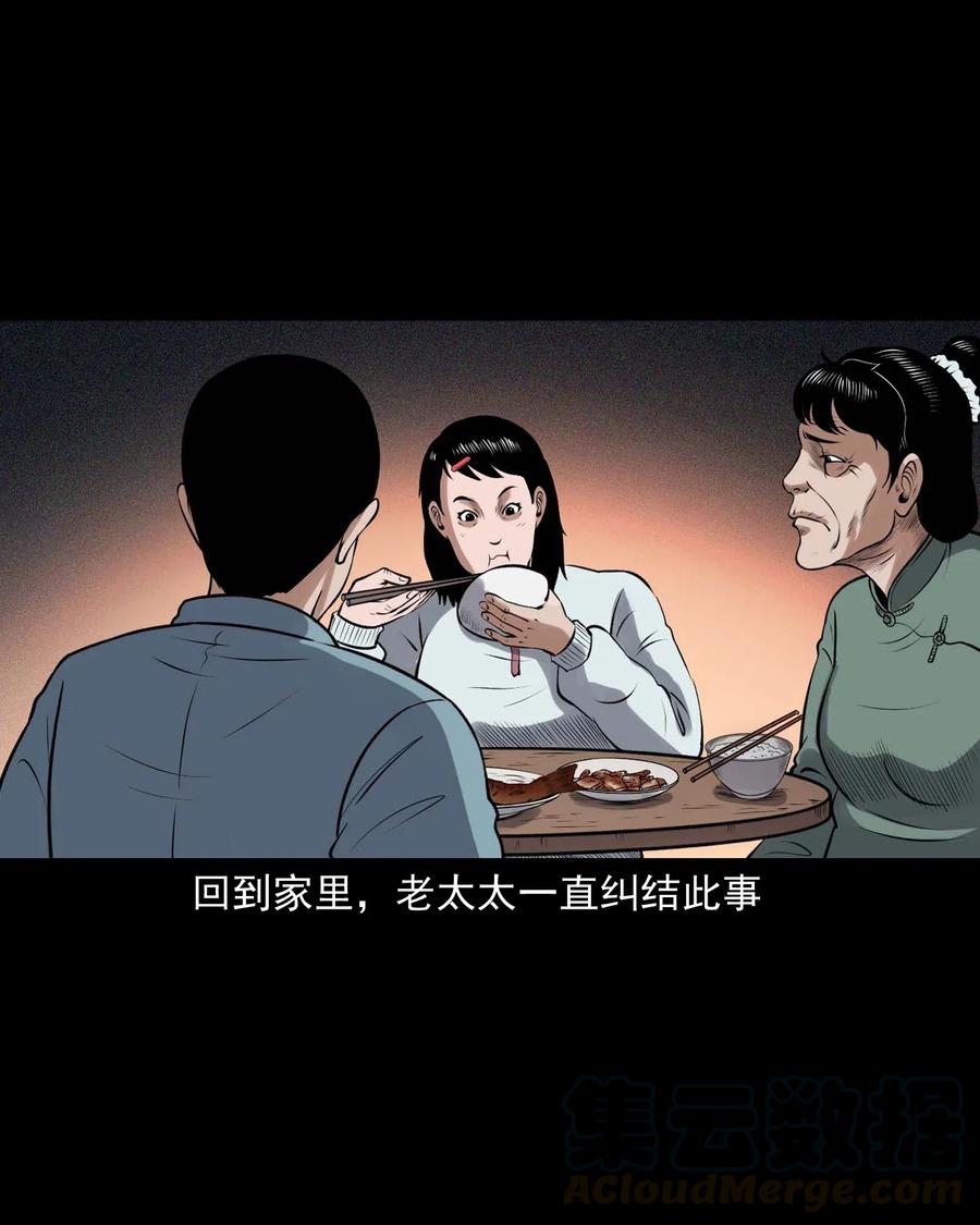 439 老烟鬼5848