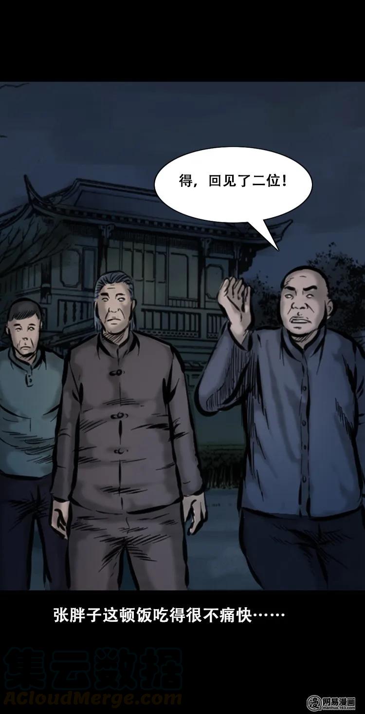 111 夺命古玩40