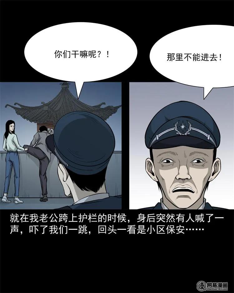 244 镇魂亭14