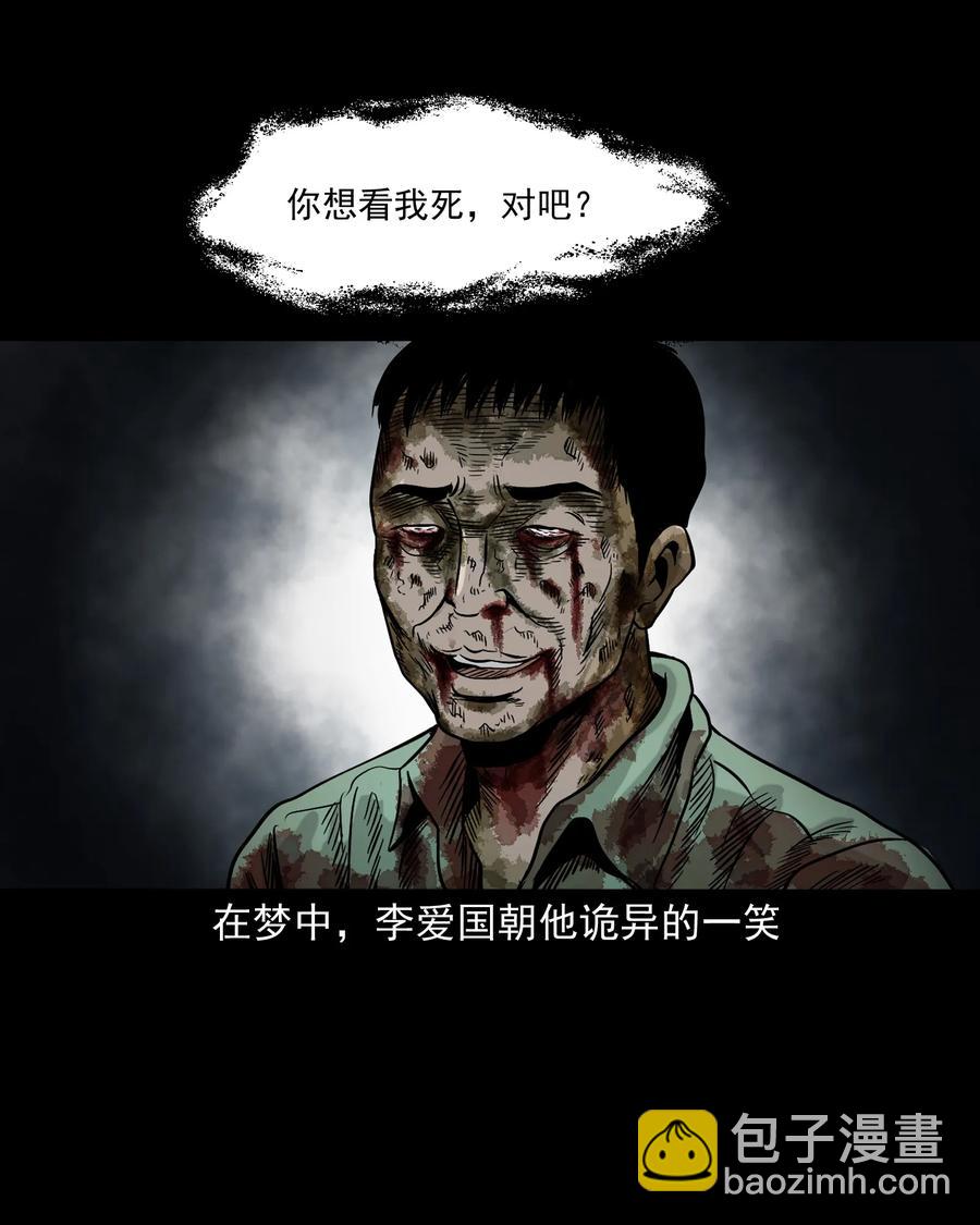345 死给你看82