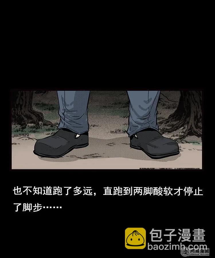 87 营救马疯子一（上）38